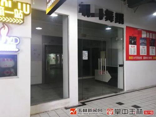 玉林新闻网爆料热线,倾听民声，守护正义