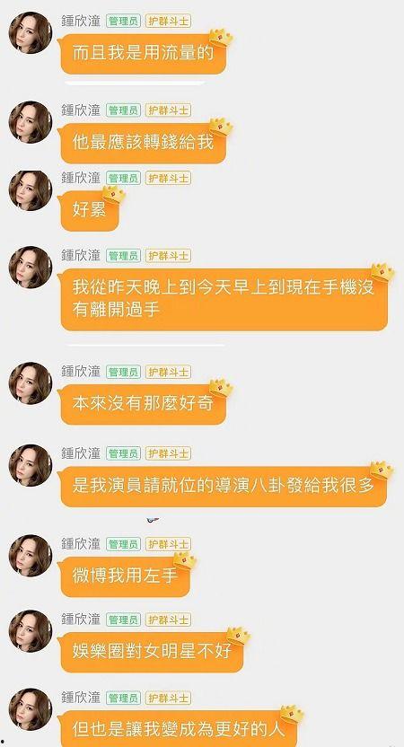 娱乐吃瓜贴吧官网