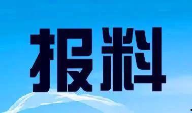 昌平区新闻爆料热线电话,倾听民声，守护平安的桥梁