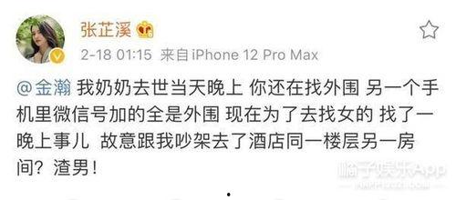 娱乐吃瓜酱正能量文案,娱乐吃瓜酱带你领略美好时光