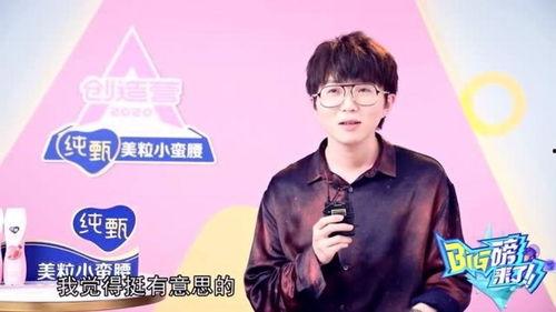 娱乐吃瓜喵毛不易刘宇宁