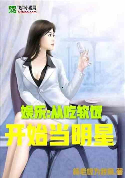 娱乐吃瓜酱暴瘦小说,娱乐吃瓜酱的瘦身秘籍大揭秘